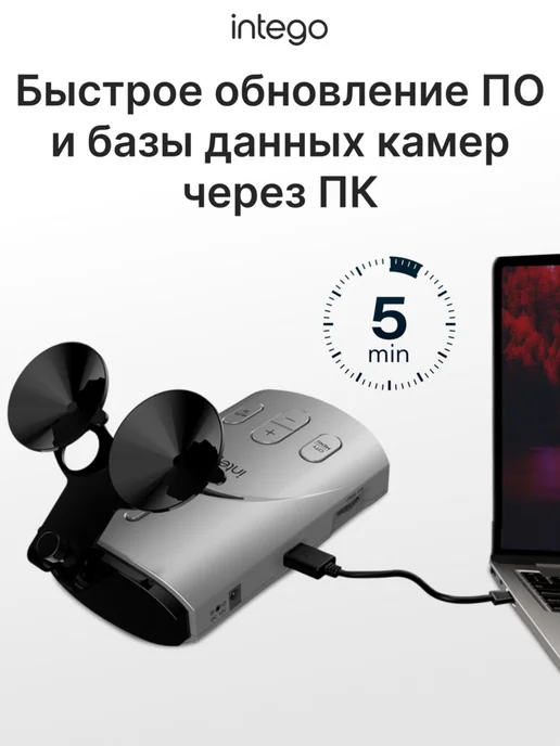 Intego Сигнатурный радар-детектор с GPS-информером Titanium 2, титан, фото 4