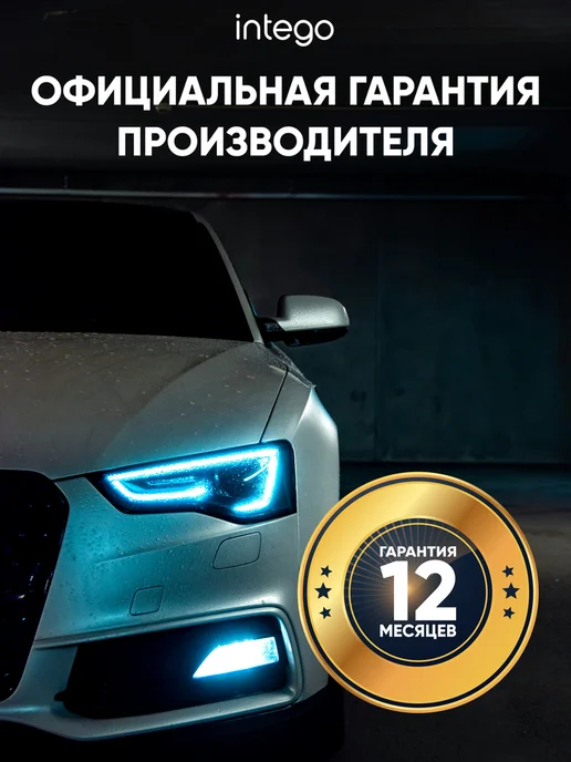 Intego Сигнатурный радар-детектор с GPS-информером Titanium 2, титан, фото 6