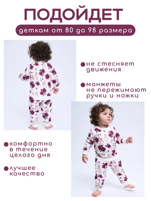 Baby-shik Костюм двойка детский, белый, фото 2