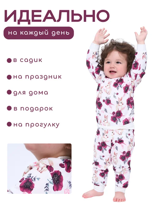 Baby-shik Костюм двойка детский, белый, фото 3