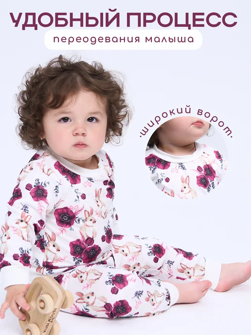 Baby-shik Костюм двойка детский, белый, фото 7