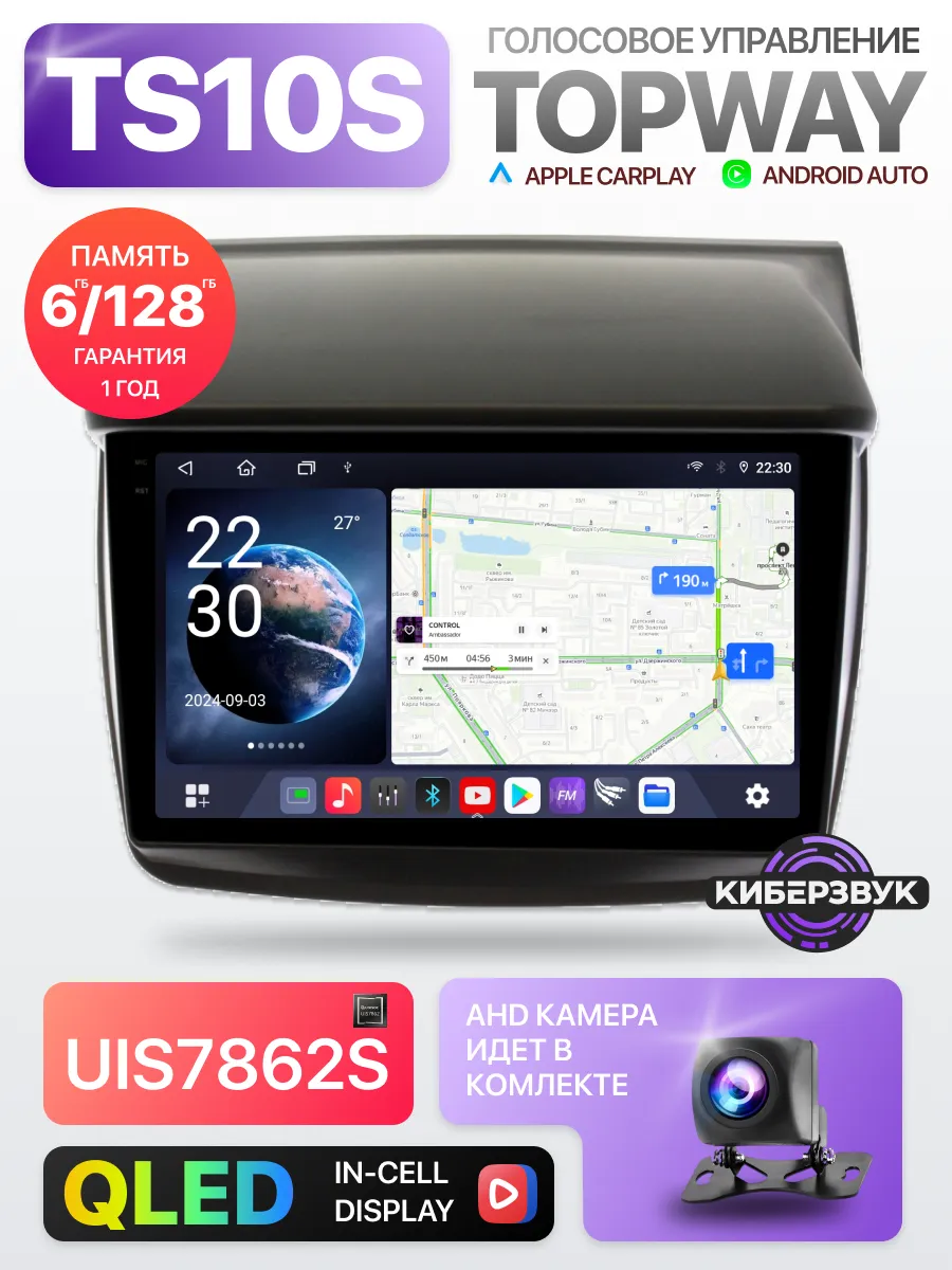 Mitsubishi Pajero Sport, L200 2006 - 2015 TS10S 6Gb+128Gb