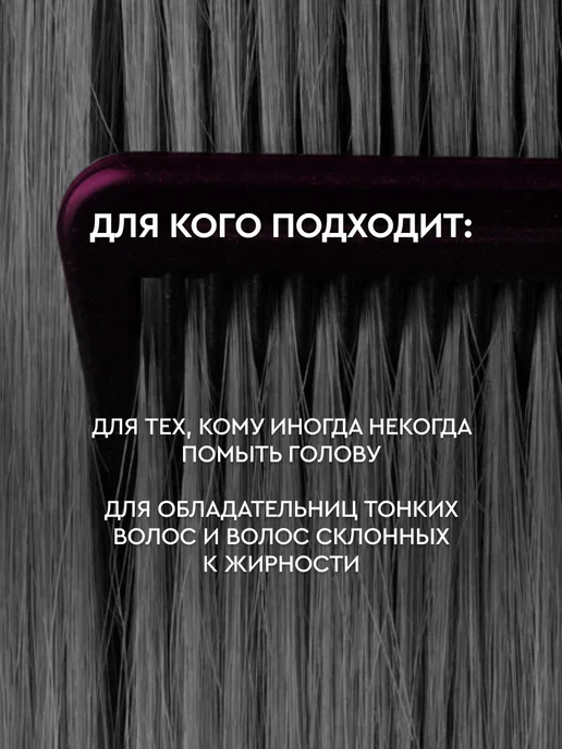 Sowell Studio Сухой шампунь для объема волос спрей 100 мл, 100 мл, фото 2