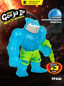 Гуджитсу Игрушка Траш Метеор Мэднесс тянущаяся фигурка GooJitZu
