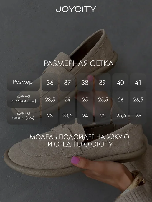 JOYCITY Лоферы летние замшевые на низкой подошве босоногие, вариант, фото 5