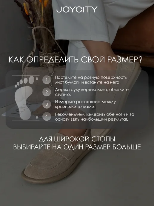 JOYCITY Лоферы летние замшевые на низкой подошве босоногие, вариант, фото 6