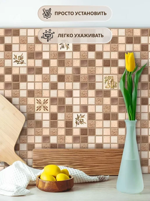 dellitas Кухонный фартук на стену 3000х600мм стеновая панель, желтый, фото 2