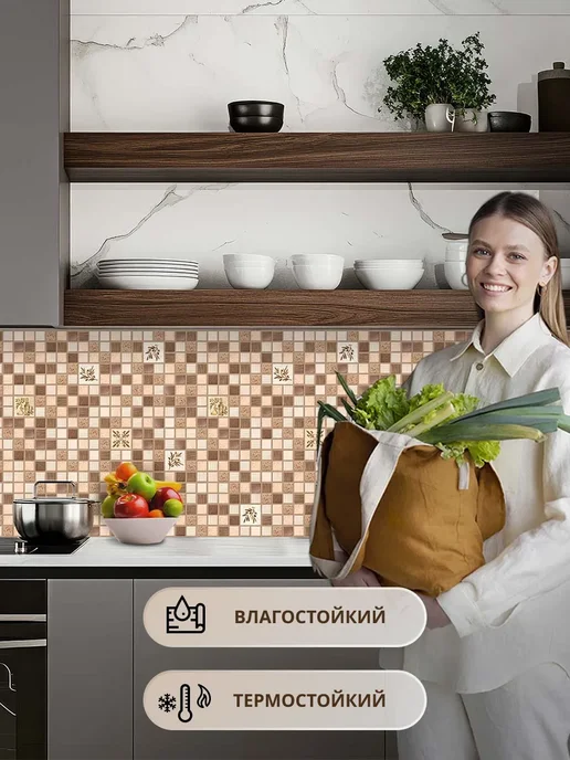 dellitas Кухонный фартук на стену 3000х600мм стеновая панель, желтый, фото 3