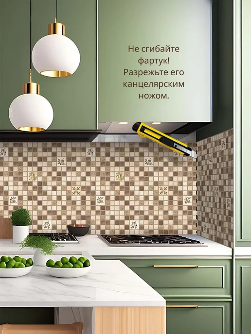 dellitas Кухонный фартук на стену 3000х600мм стеновая панель, желтый, фото 4