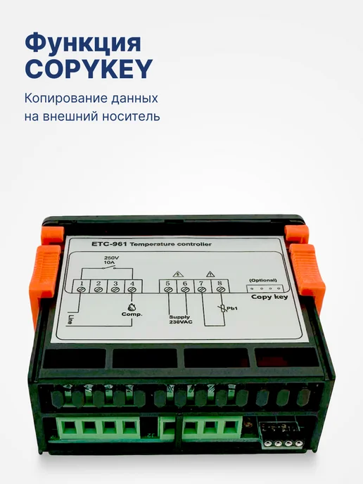BAVIS Терморегулятор цифровой контроллер температуры ETC-961, вариант, фото 6