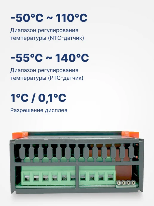 BAVIS Терморегулятор цифровой контроллер температуры ETC-974, вариант, фото 7