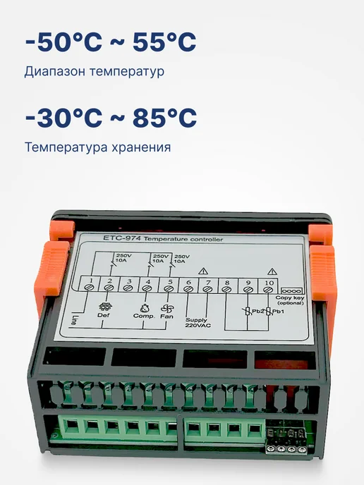 BAVIS Терморегулятор цифровой контроллер температуры ETC-974, вариант, фото 8