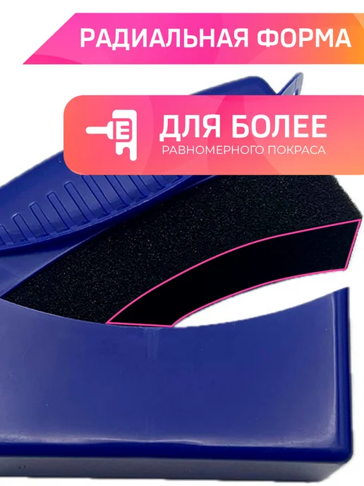 Masak Губка варежка для мытья машины и полировки кузова авто, черный, фото 8