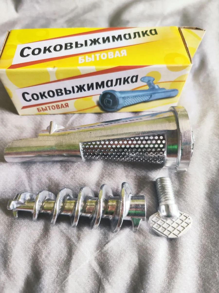 Насадка на мясорубку соковыжималка шнековая механическая