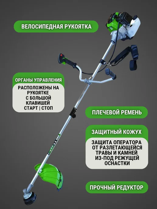 Eco Триммер для травы бензиновый 2-х тактный бензокосилка, зеленый, фото 3
