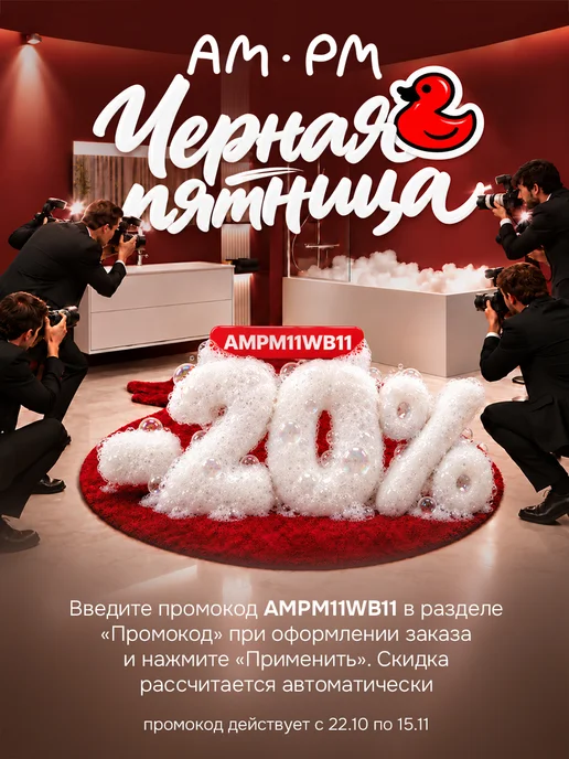 AM.PM Унитаз подвесной Mood, белый, фото 2