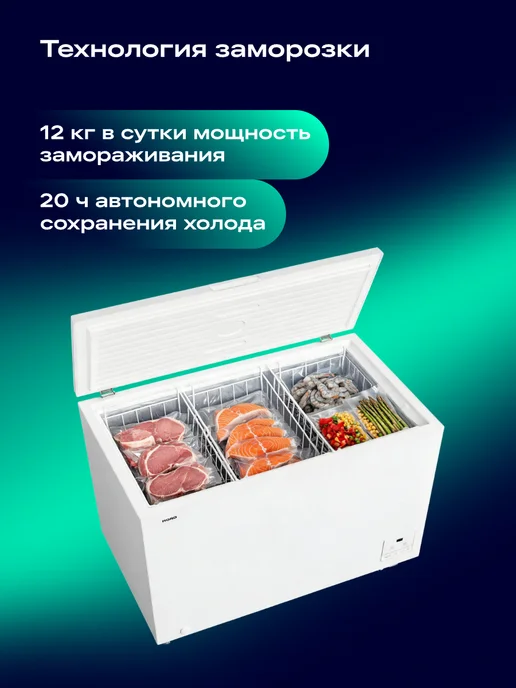 NORD Морозильный ларь CN 150, режим холодильника, 2 в 1, 135 л, 295 л, фото 3