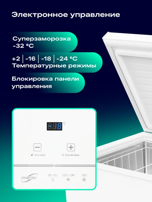 NORD Морозильный ларь CN 150, режим холодильника, 2 в 1, 135 л, 295 л, фото 4