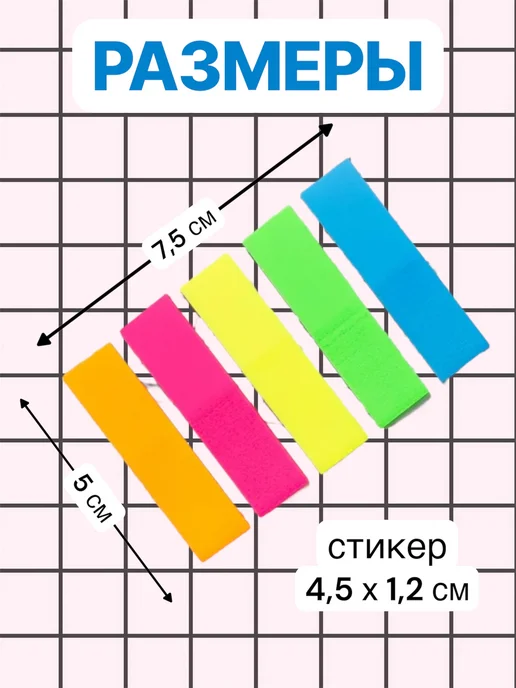 Самоклеящиеся стикеры 700 штук, красный, фото 2