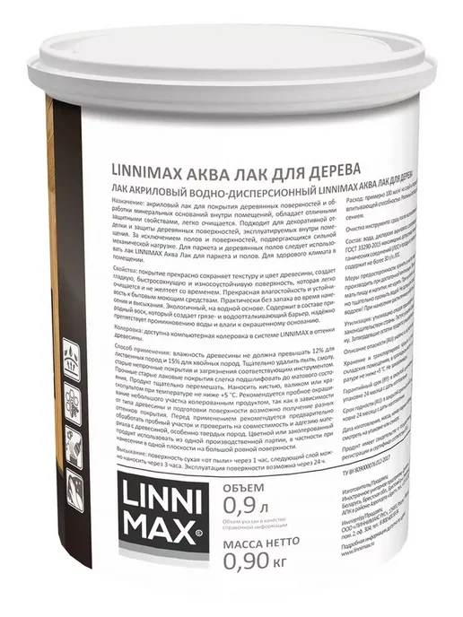 Linnimax Лак акриловый для дерева 0,9 л, 0,9 л, фото 2