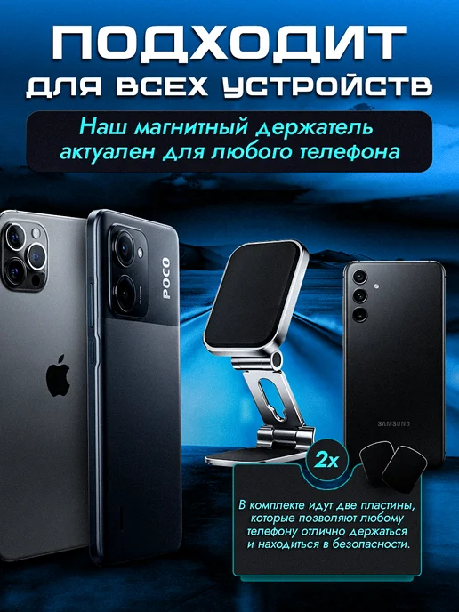 Магнитный держатель для телефона, черный, фото 3