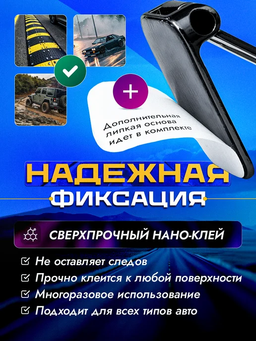 Магнитный держатель для телефона, черный, фото 5