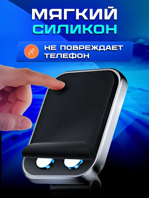 Магнитный держатель для телефона, черный, фото 6