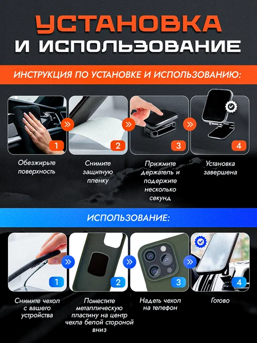 Магнитный держатель для телефона, черный, фото 8