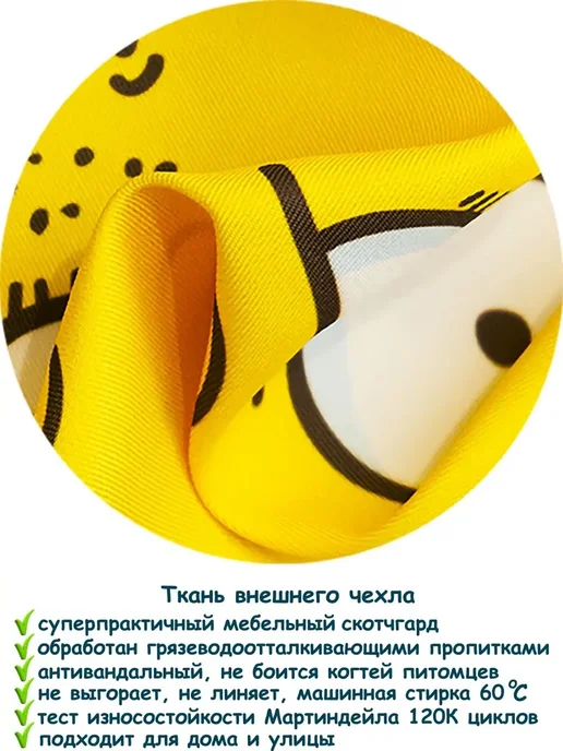 ПИНГВО Кресло-мешок 3XL с принтом, желтый, фото 2