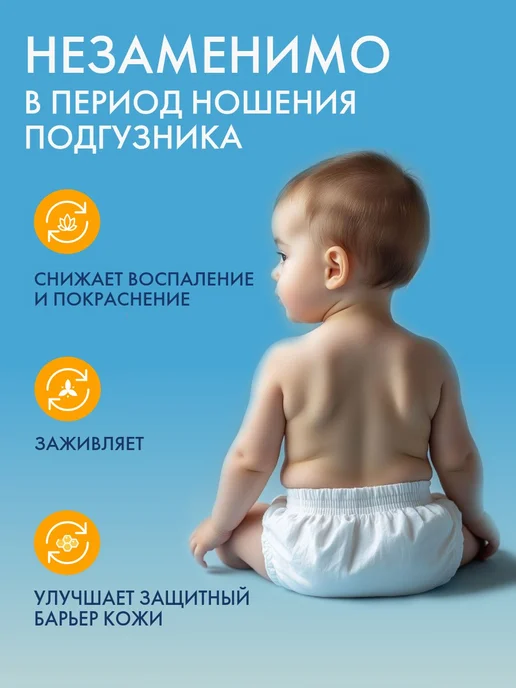 Детская присыпка, вариант, фото 3