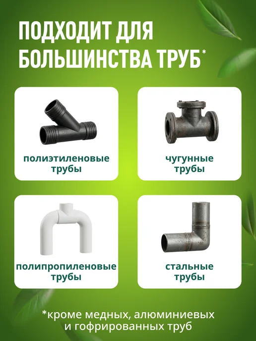 Solo Solution Средство от засоров, в гранулах, антизасор, 10 шт, фото 4