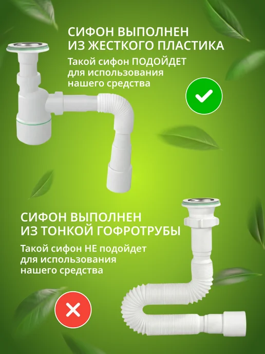 Solo Solution Средство от засоров, в гранулах, антизасор, 10 шт, фото 5
