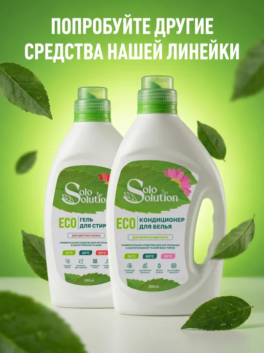 Solo Solution Средство от засоров, в гранулах, антизасор, 10 шт, фото 7