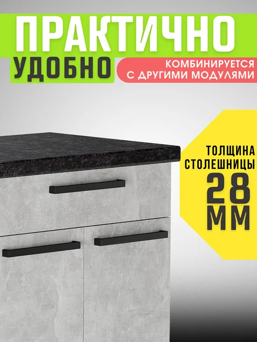 MK_GERMES Кухонный гарнитур модульный шкаф напольный 60 см, серый, фото 3