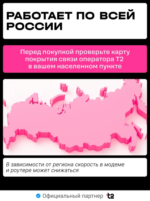 t2 Сим карта Теле2 1000 минут за 600 р, вариант, фото 8