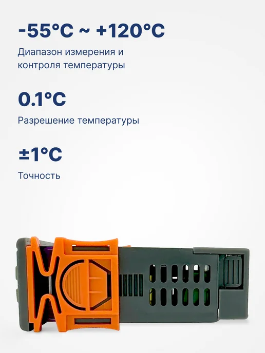 BAVIS Терморегулятор контроллер температуры STC-3008, вариант, фото 7