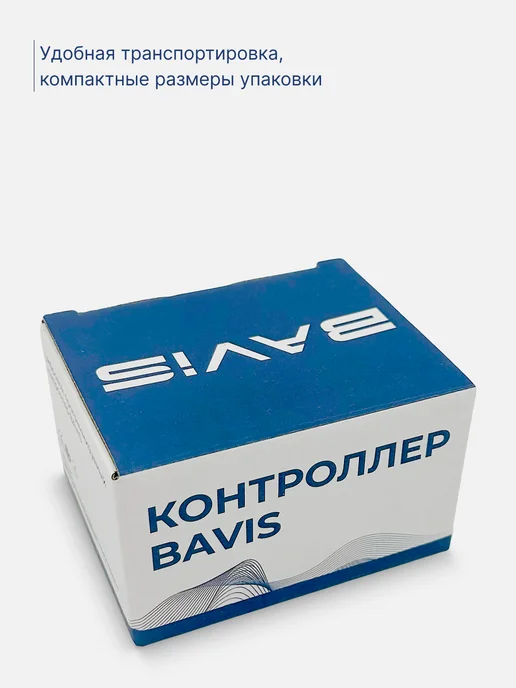BAVIS Терморегулятор контроллер температуры STC-3008, вариант, фото 8