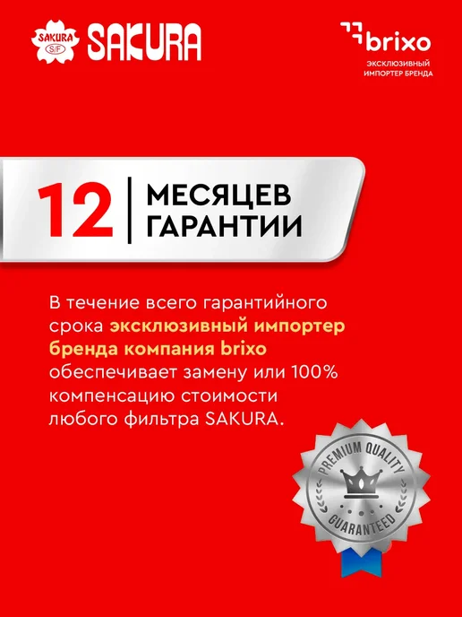 SAKURA Фильтр воздушный MERCEDES-BENZ C-CLASS, E-CLASS A26460, вариант, фото 5