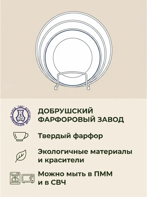 Добрушский фарфоровый завод Тарелка ЗОЖ ПП для женщины 1 штука, синий, фото 5