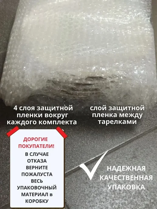 Добрушский фарфоровый завод Тарелка ЗОЖ ПП для женщины 1 штука, синий, фото 6