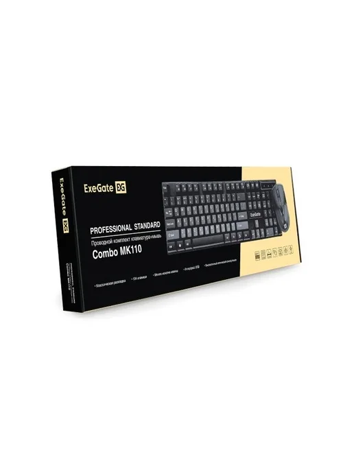 EXEGATE Комплект Professional Standard Combo MK110, черный, фото 3