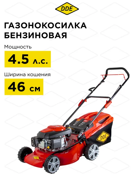 DDE Газонокосилка бензиновая самоходная LM 46-60 D, вариант