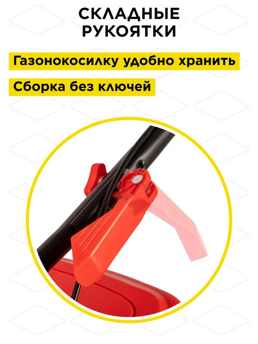 DDE Газонокосилка бензиновая самоходная LM 46-60 D, вариант, фото 8