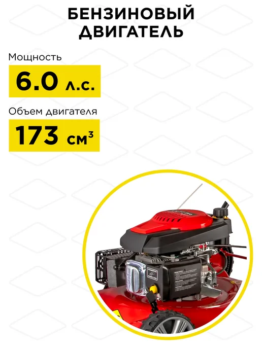 DDE Газонокосилка бензиновая LM 57 Pro, вариант, фото 3