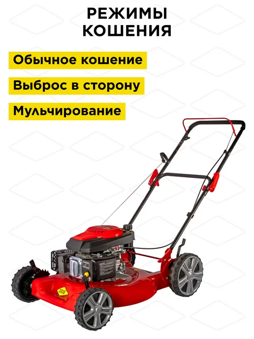 DDE Газонокосилка бензиновая LM 57 Pro, вариант, фото 5