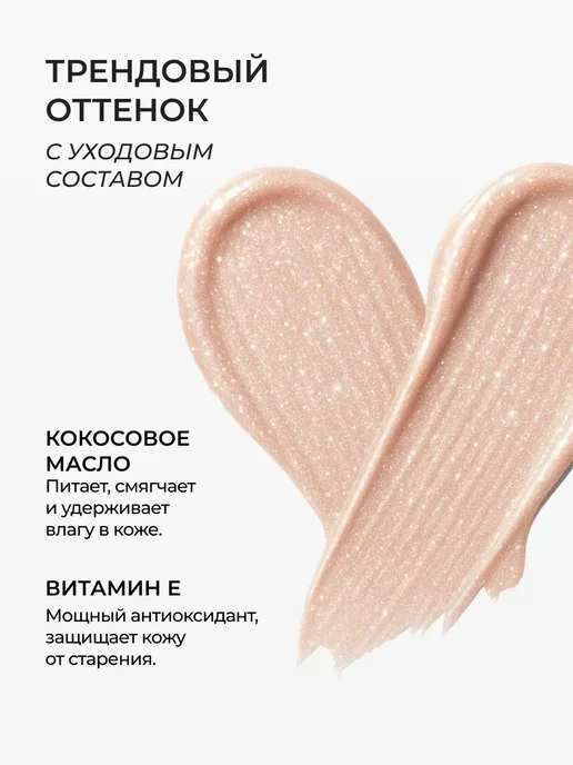 Latte Beauty Хайлайтер в стике для лица и тела сияющий, натуральный 01, серый, фото 3
