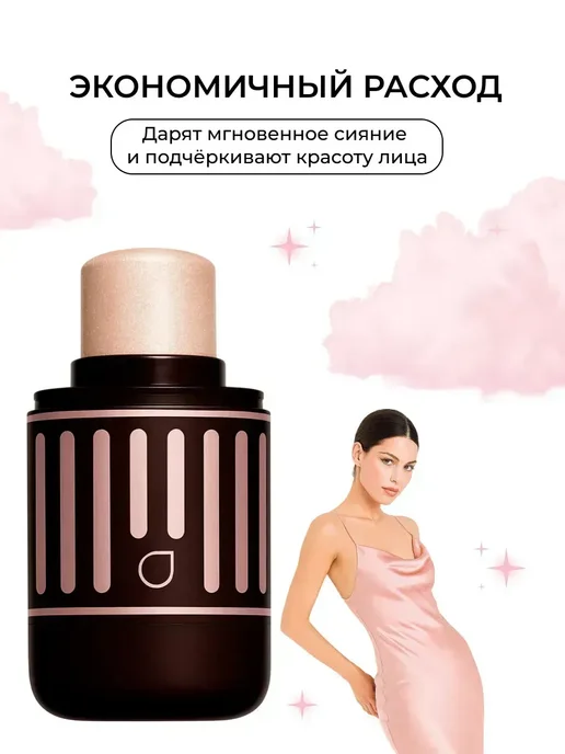 Latte Beauty Хайлайтер в стике для лица и тела сияющий, натуральный 01, серый, фото 6