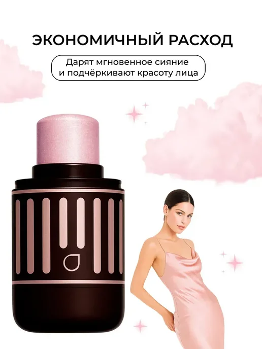 Latte Beauty Хайлайтер для лица и тела сияющий, розовый жемчуг 02, розовый, фото 6
