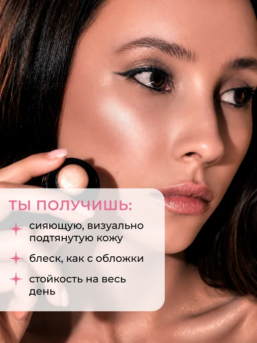 Latte Beauty Хайлайтер для лица и тела сияющий, жемчужный 03, серый, фото 5