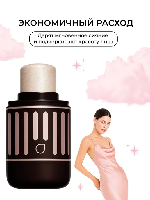 Latte Beauty Хайлайтер для лица и тела сияющий, жемчужный 03, серый, фото 6